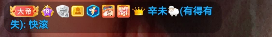 曈妹儿💜51818的图片