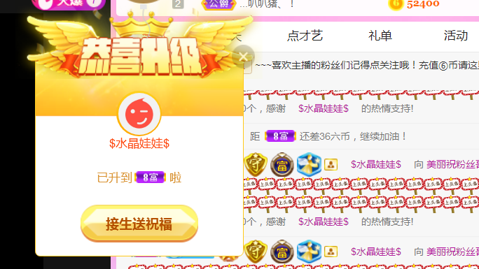 遇见美丽❤的图片