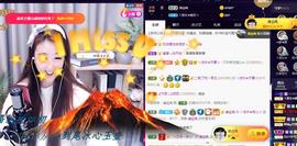 ゞ悠乐★婉儿つ主播照片