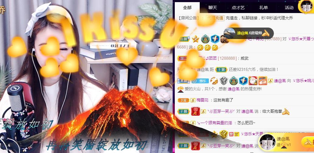 ゞ悠乐★婉儿つ的图片