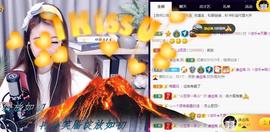 ゞ悠乐★婉儿つ主播照片