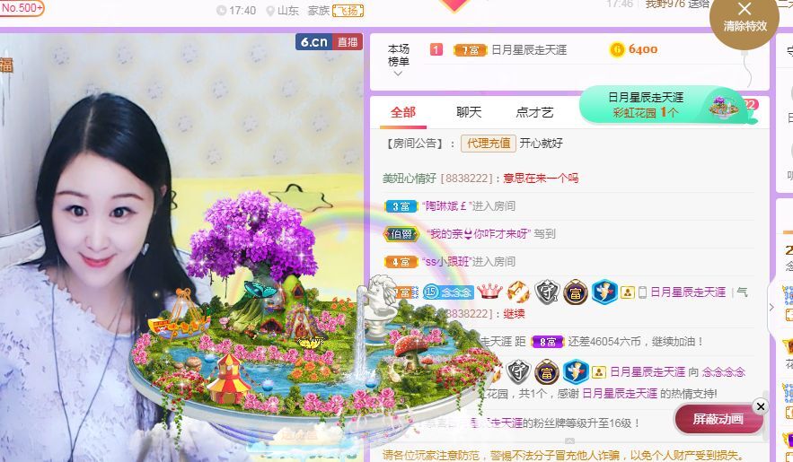 念念念念念念念念的图片