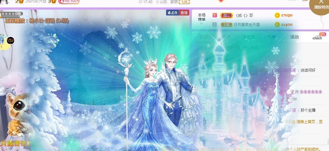 念念念念念念念念的图片