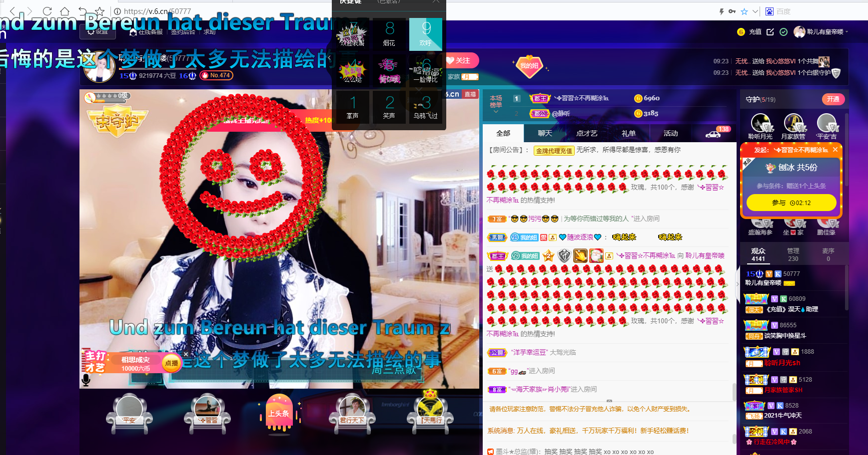 聆听~福妞儿的图片