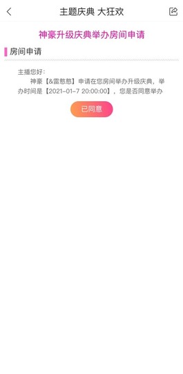 筱一✿．休的图片