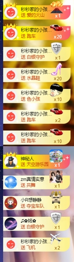 休....的图片