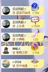 招娣小宝贝主播照片