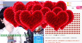 招娣小宝贝主播照片