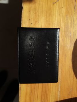 高脚凳主播照片