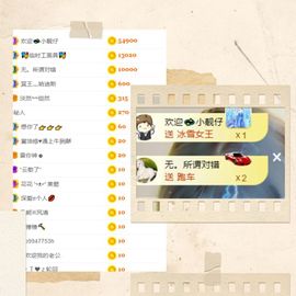 一树梨花压海唐同学☞的图片