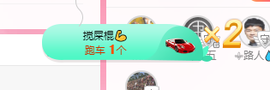 可可可可休息主播照片