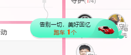 可可可可休息主播照片