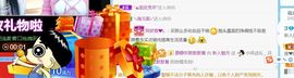 新人魅月主播照片