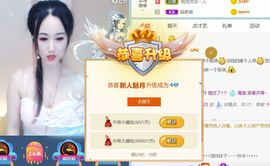 新人魅月主播照片