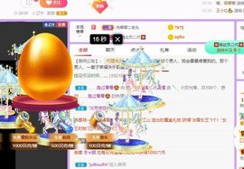 小鸭💞愿有一束光的图片