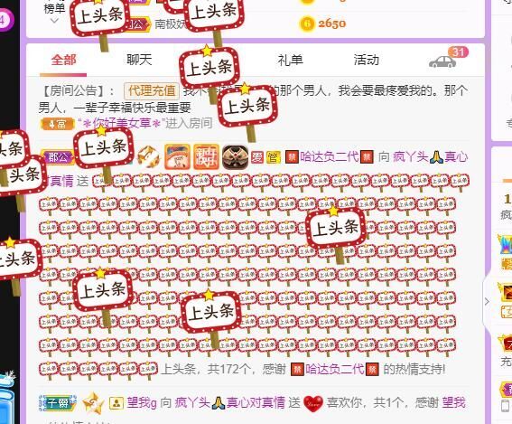 丑小鸭💞愿有一束光的图片