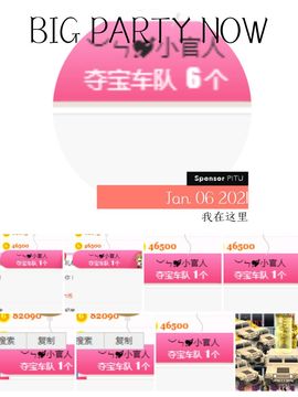 陈一🐰主播照片