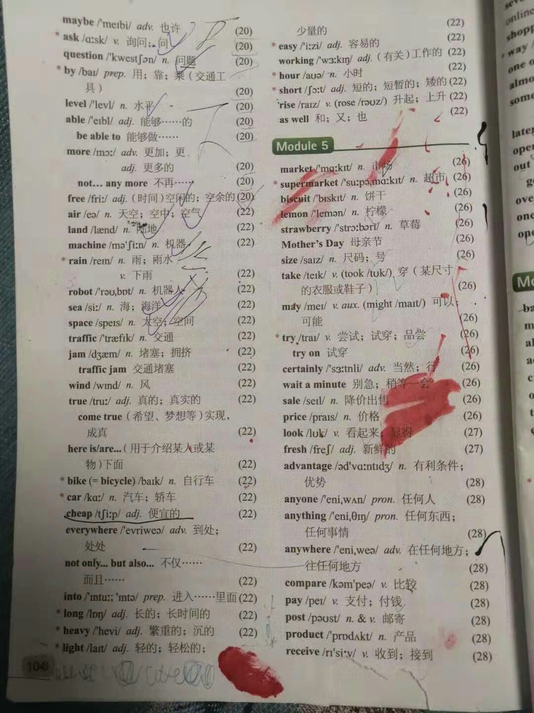 MobA50297o主播照片