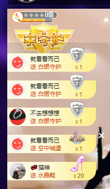 聆听~福妞儿的图片
