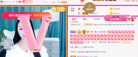 曼娜丽莎主播照片