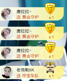 曼娜丽莎主播照片