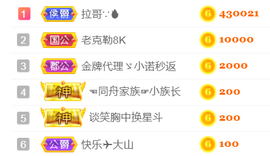 曼娜丽莎主播照片
