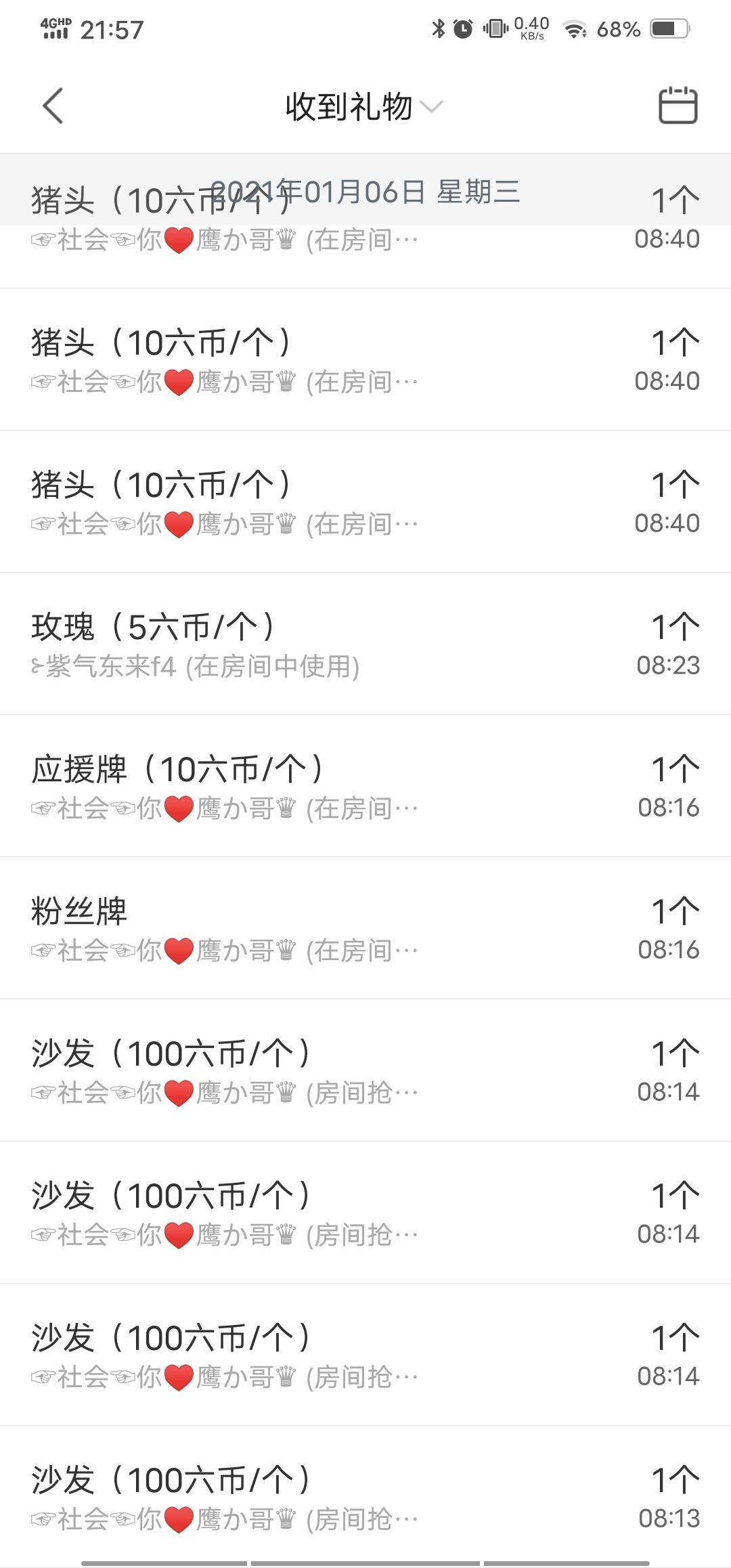 丑小鸭💞愿有一束光的图片