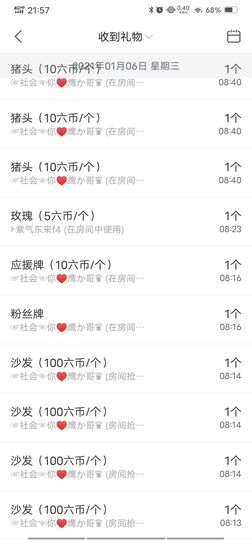 小鸭💞愿有一束光的图片