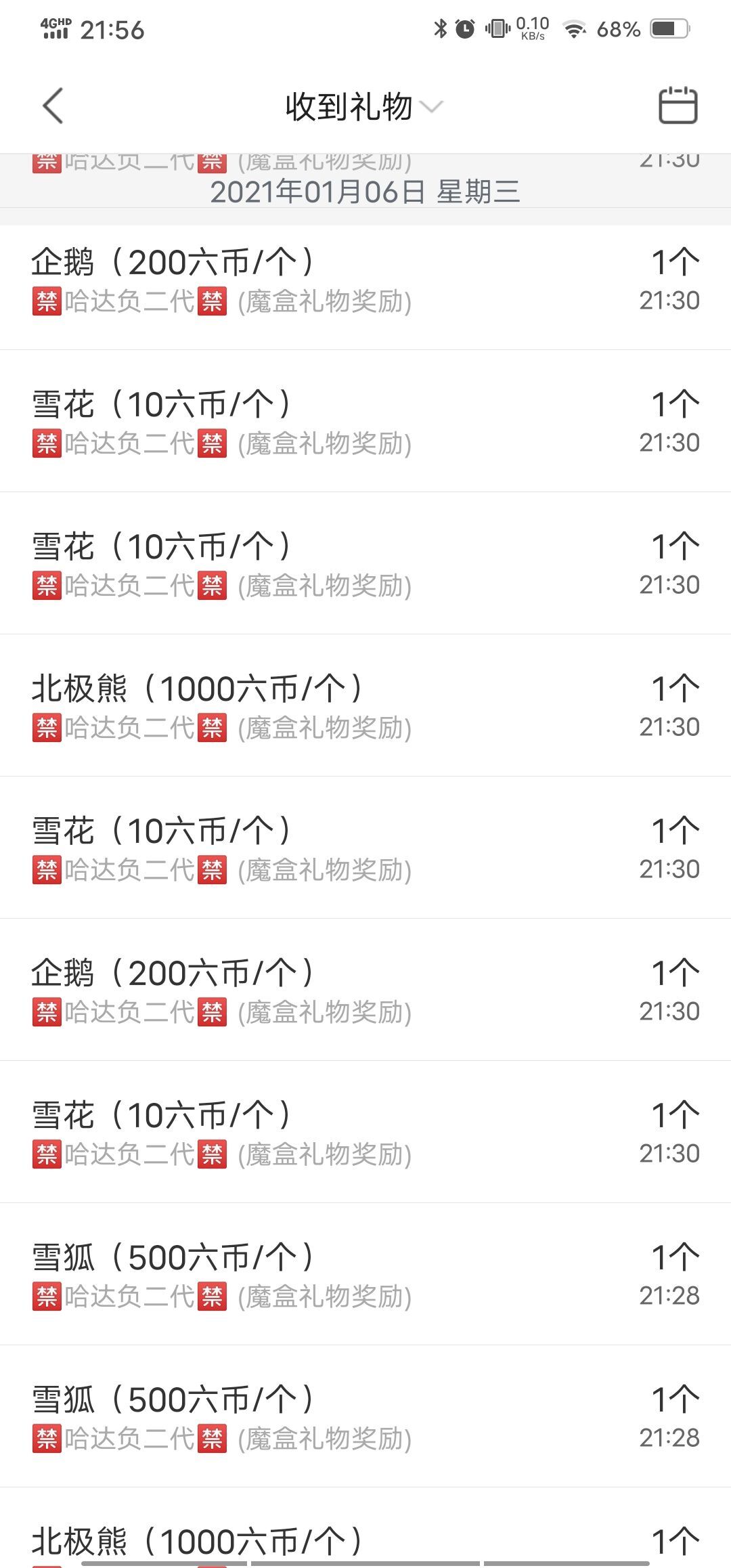 丑小鸭💞愿有一束光的图片