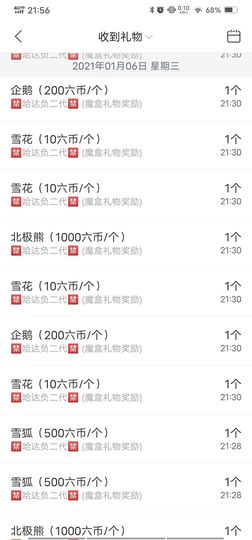 小鸭💞愿有一束光的图片