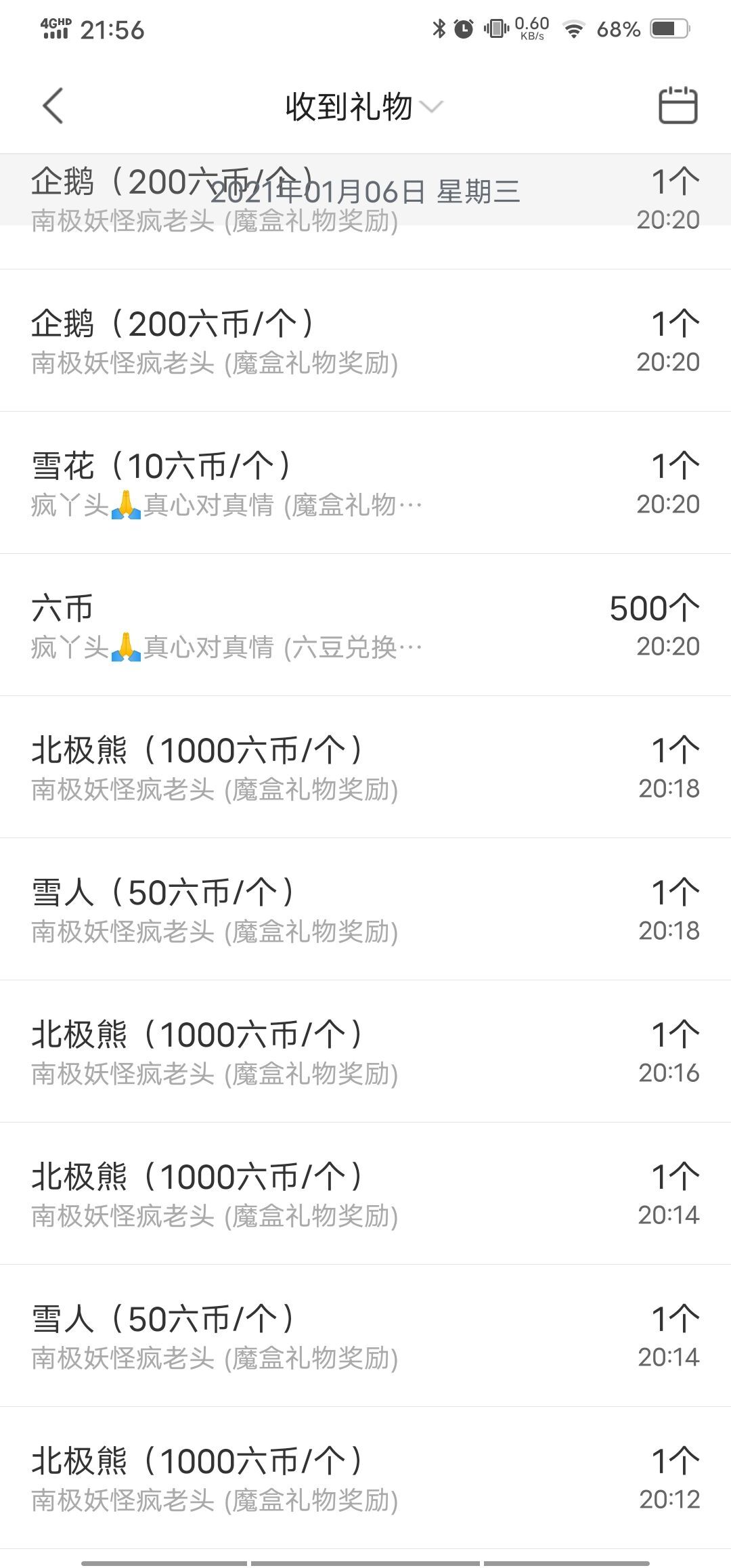 丑小鸭💞愿有一束光的图片