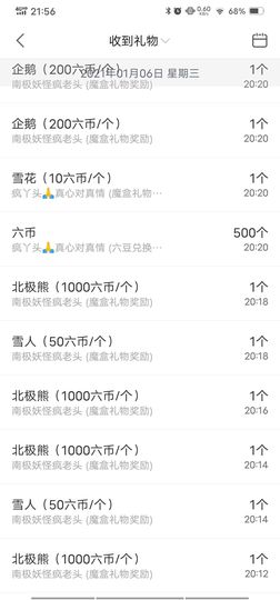 小鸭💞愿有一束光的图片