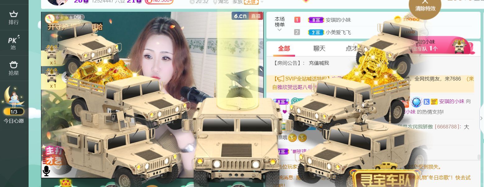 安琪同学的图片