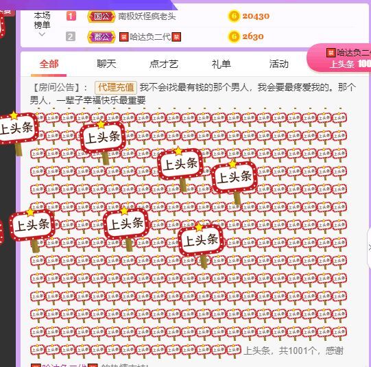 丑小鸭💞愿有一束光的图片
