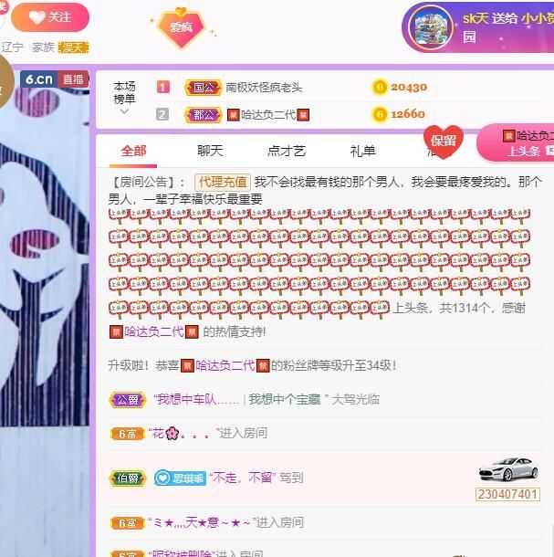 丑小鸭💞愿有一束光的图片