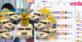 王祖贤x主播照片