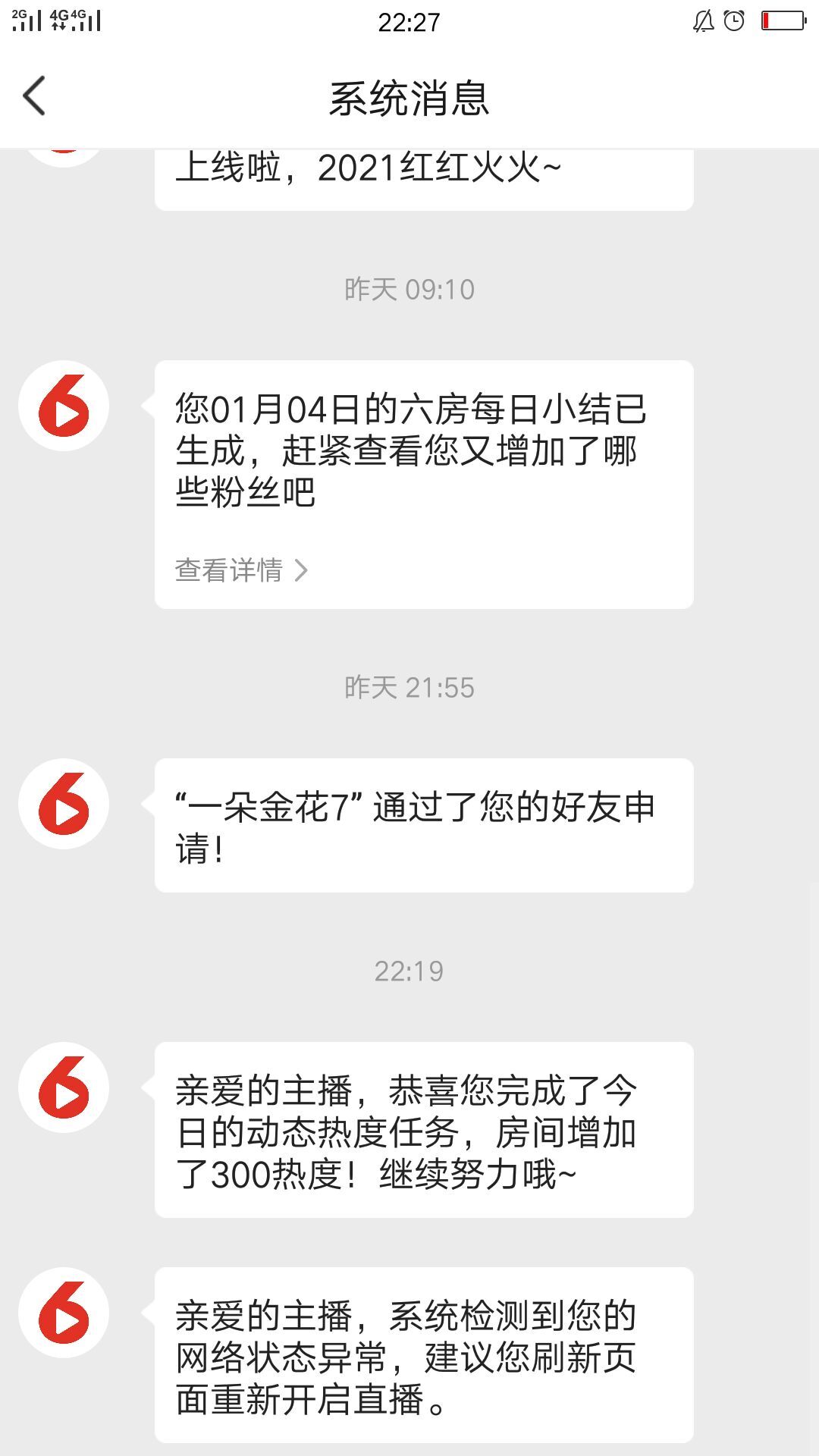 岚☆若冰♂的图片