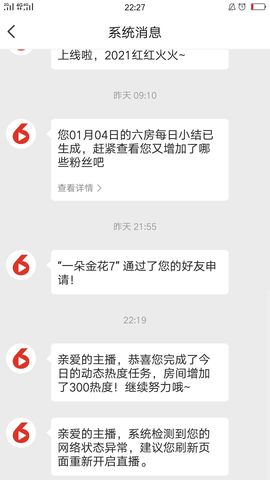 岚☆若冰♂主播照片