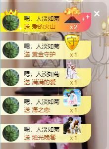 沁馨ღ求百元榜主播照片