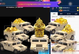 雯雯退主播照片