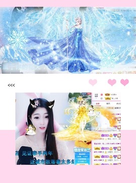 萌小喵❤️主播照片