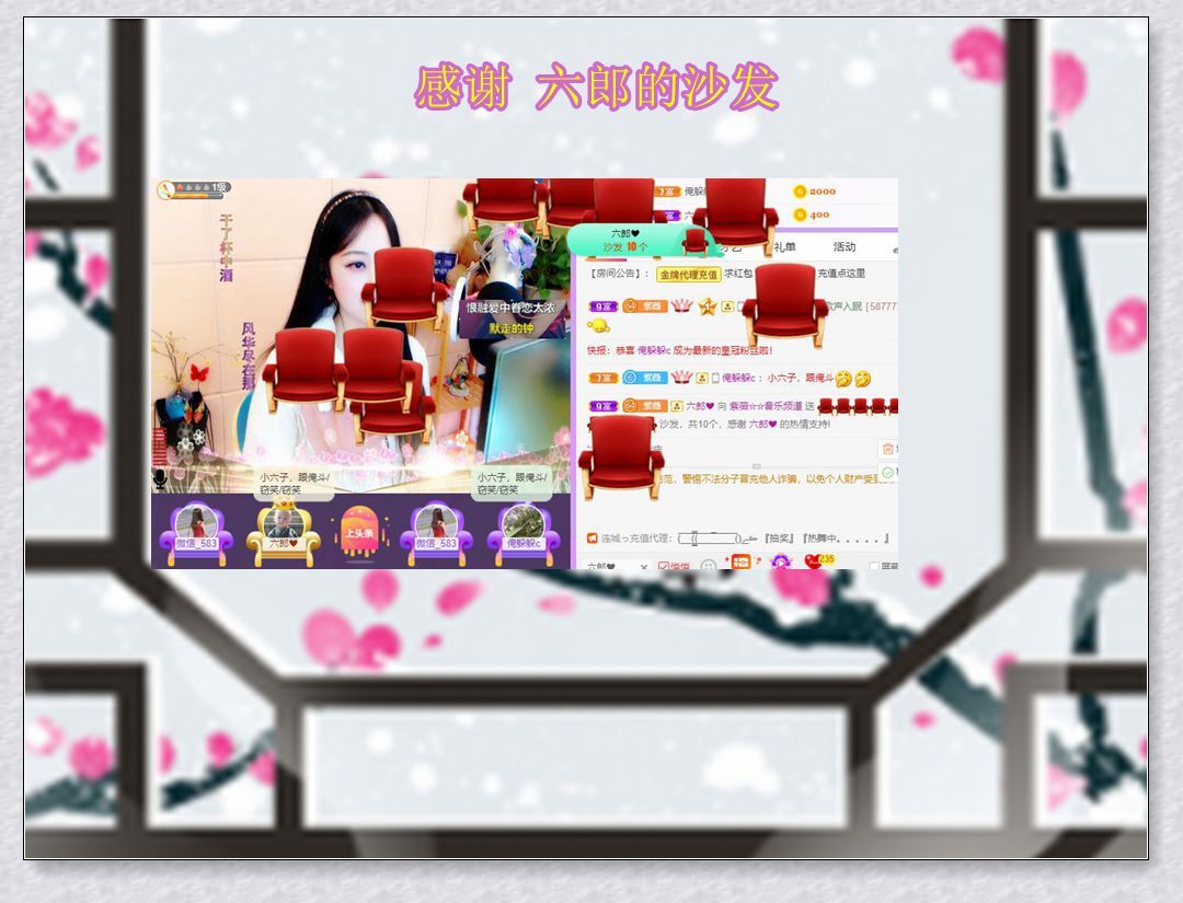 紫薇☆☆音乐频道的图片