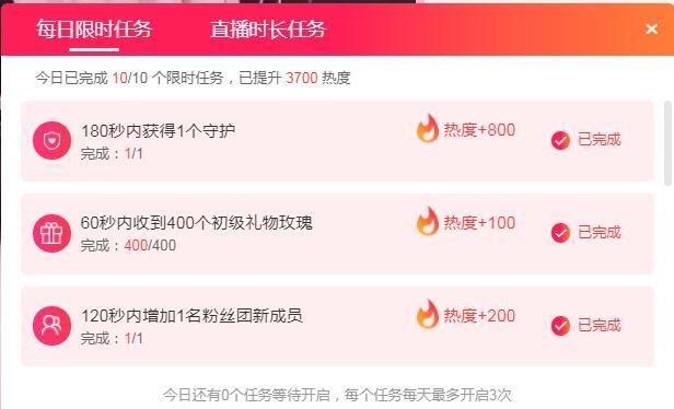 馨小艺🎀吉祥如艺的图片