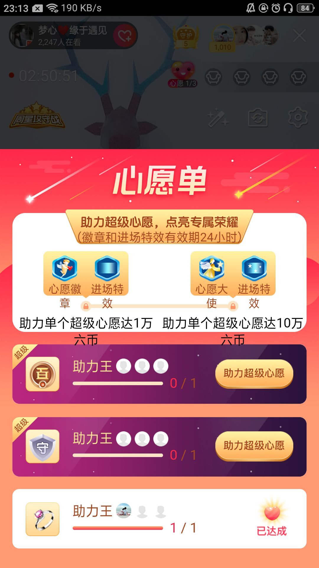 梦心💞缘于遇见的图片