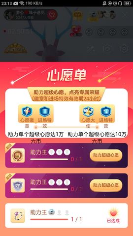 梦心💞缘于遇见的图片