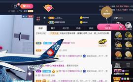 恋歌爱唱歌主播照片