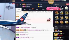 恋歌爱唱歌主播照片