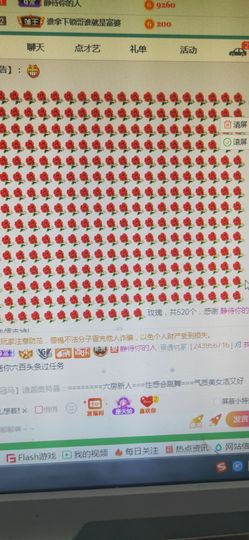 东北妞酒儿主播照片