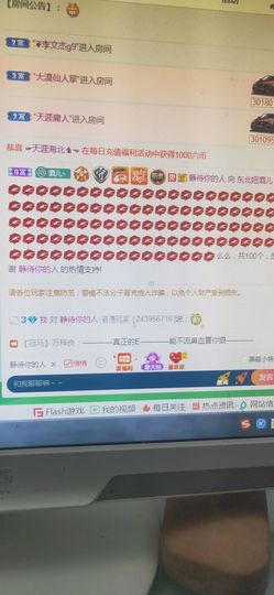 东北妞酒儿主播照片
