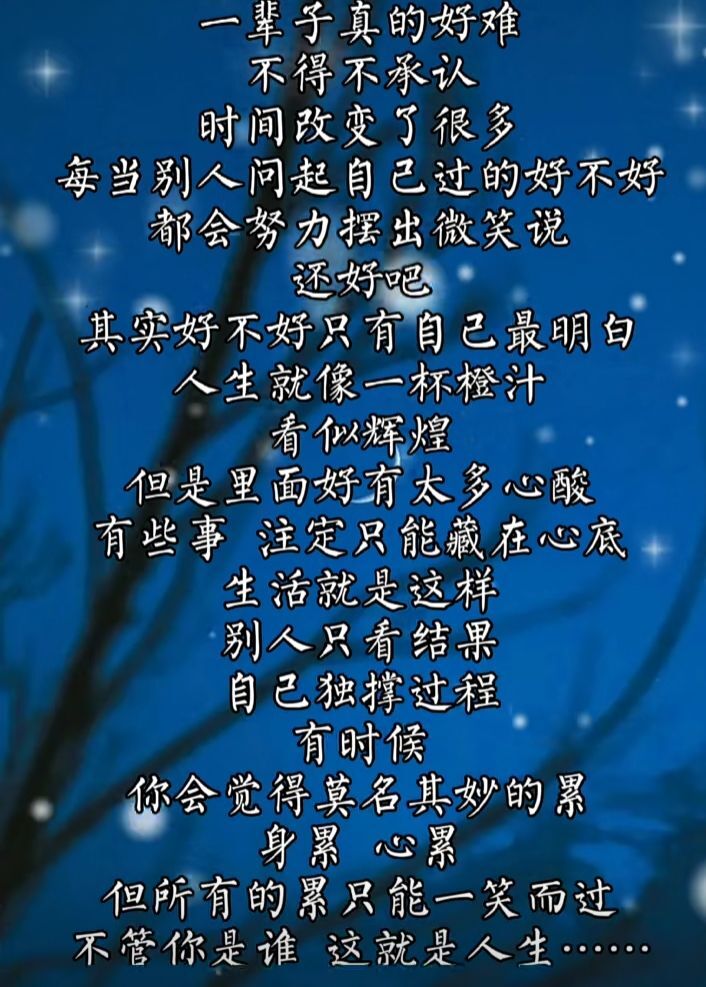 🍂湘。。✨的主播照片